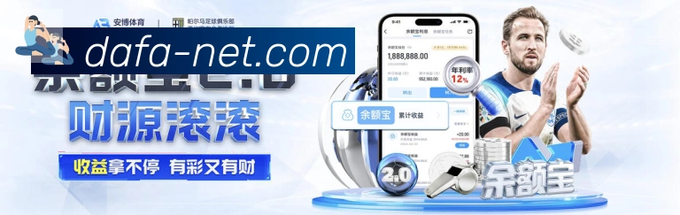 战术分析频道