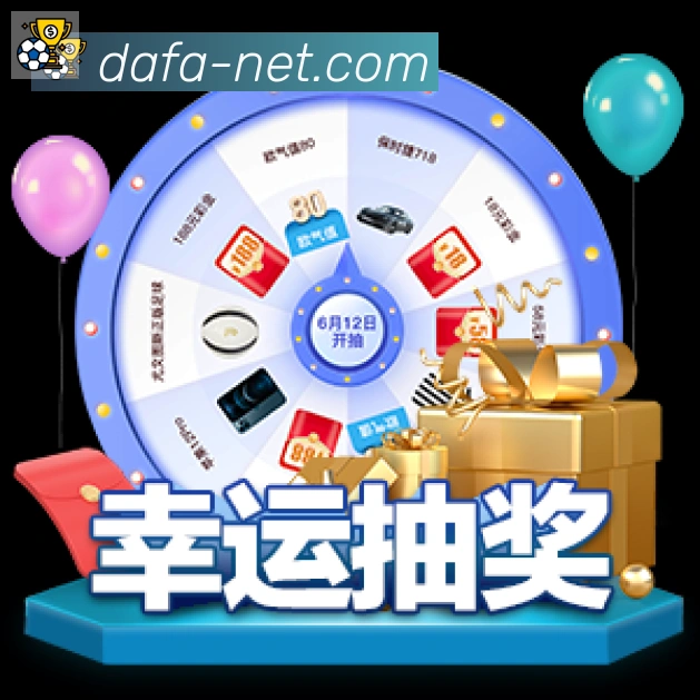 大发彩票大厅荣誉